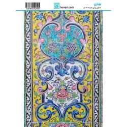 ترانسفر طرح اسلیمی سایز A3 کد 3280