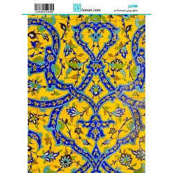 ترانسفر طرح اسلیمی سایز A3 کد 3285