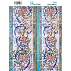 ترانسفر طرح اسلیمی سایز A3 کد 3293