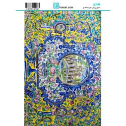 ترانسفر طرح اسلیمی سایز A3 کد 3300