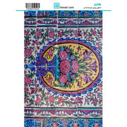 ترانسفر طرح اسلیمی سایز A3 کد 3304