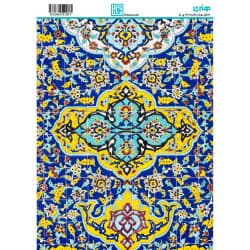 ترانسفر طرح اسلیمی سایز A3 کد 3307