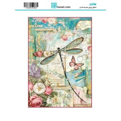 ترانسفر طرح پروانه سایز A3 کد 4468