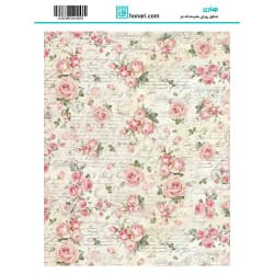 ترانسفر طرح گل سایز A3 کد 4480