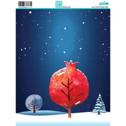 کاغذ دکوپاژ یلدا سایز A4 کد 6111
