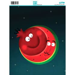 کاغذ دکوپاژ طرح انار سایز A4 کد 6113