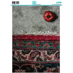 کاغذ دکوپاژ یلدا  سایز A4 کد 6117