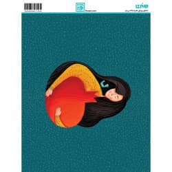 کاغذ دکوپاژ یلدا سایز A4 کد 6124