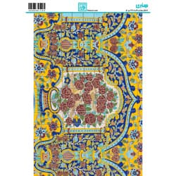 کاغذ دکوپاژ سایز A4 کد 6142