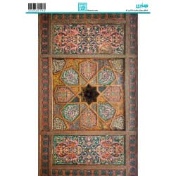کاغذ دکوپاژ طرح اسلیمی سایز A4 کد 6143