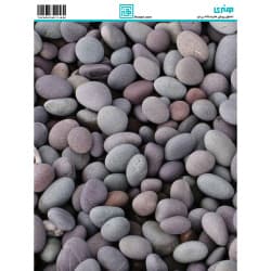 کاغذ دکوپاژ طرح سنگ سایز A4 کد 6148