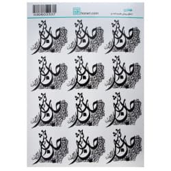ترانسفر سایز A3 کد 3337