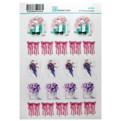 ترانسفر سایز A3 کد 3354