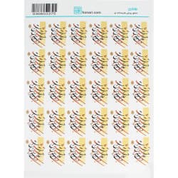 ترانسفر سایز A3 کد 3375