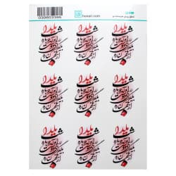 ترانسفر سایز A3 کد 3395