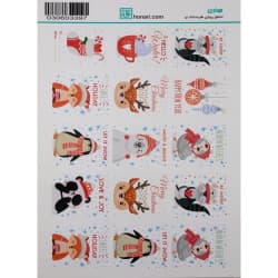 ترانسفر سایز A3 کد 3397