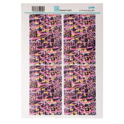ترانسفر سایز A3 کد 3698