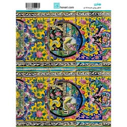 ترانسفر طرح اسلیمی سایز A3 کد 3217