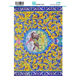 ترانسفر طرح اسلیمی سایز A3 کد 3289