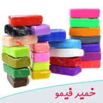 آموزش ساخت کیف عروسکی گوشی همراه با خمیر فیمو