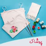 آموزش نقاشی بر روی کفش پارچه ای