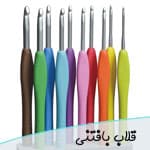 فیلم آموزش بافتنی جا دکمه ای برای انواع بافت