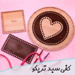 فیلم آموزش بافت زنجیره در قلاب بافی