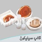 آموزش ساخت قاب موبایل رزینی