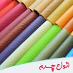 آموزش نصب مارک پایه دار